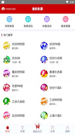 澳彩開獎(jiǎng)中心官網(wǎng)網(wǎng)址查詢大全下載，探索游戲世界的門戶