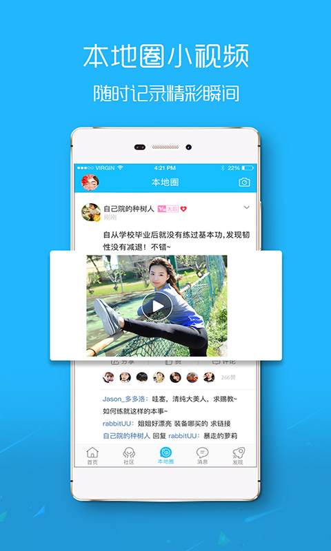 港澳游戲平臺(tái)app下載蘋果版安裝官網(wǎng)最新指南
