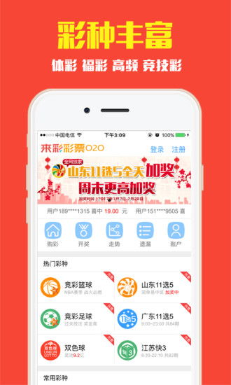 奧彩直播開(kāi)獎(jiǎng)軟件下載，探索數(shù)字世界的全新體驗(yàn)