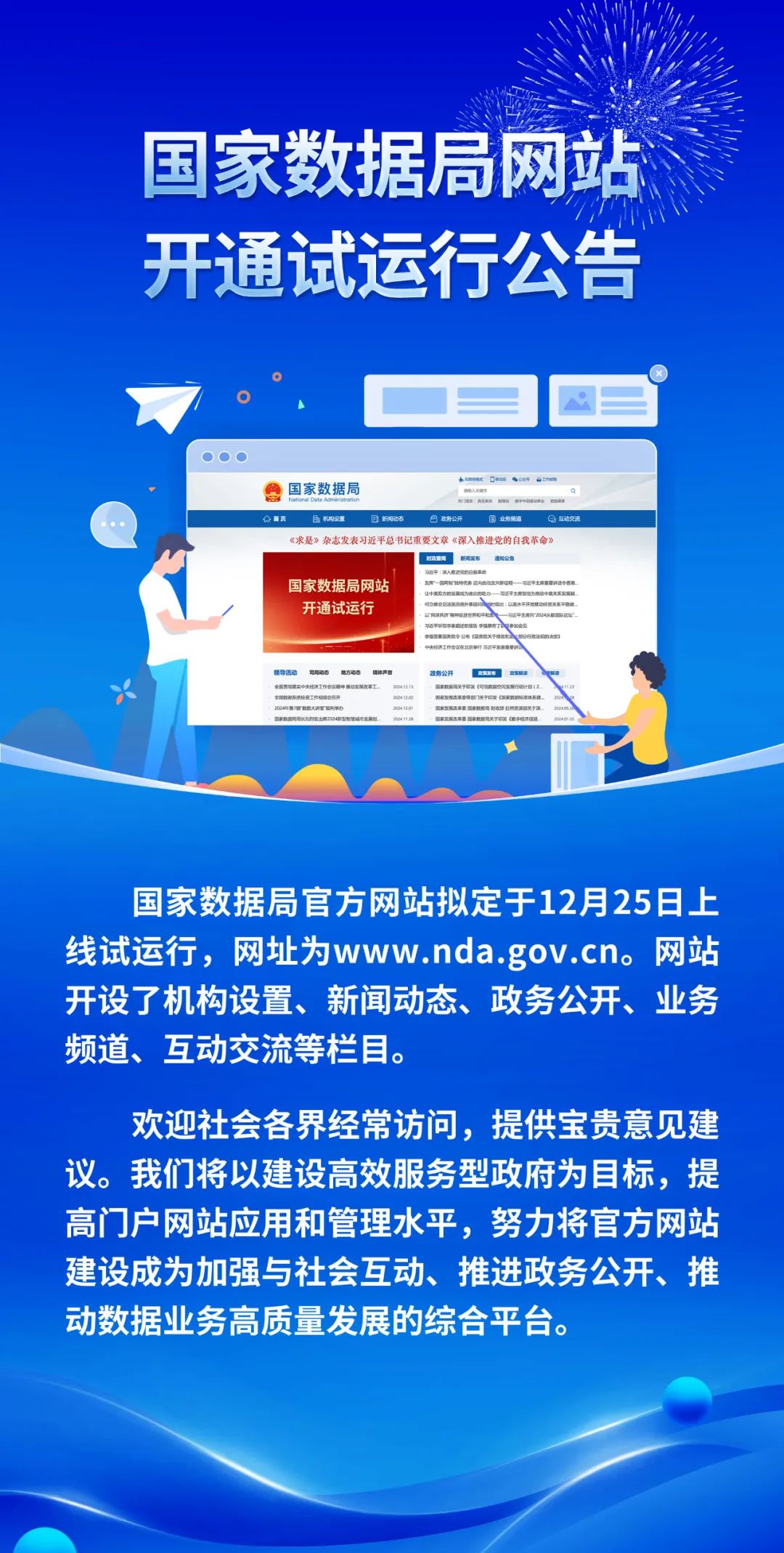 正版資料精選網(wǎng)站概覽與探索