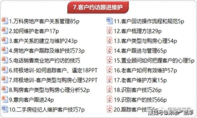 正版資料精選網(wǎng)站推薦，探索知識的寶藏之地