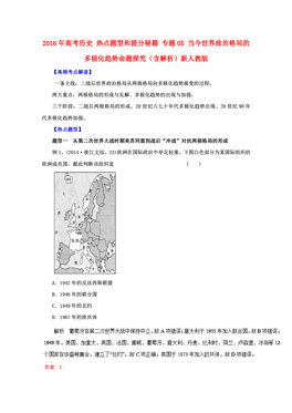 香港游戲開(kāi)獎(jiǎng)歷史記錄走勢(shì)的探究與解析