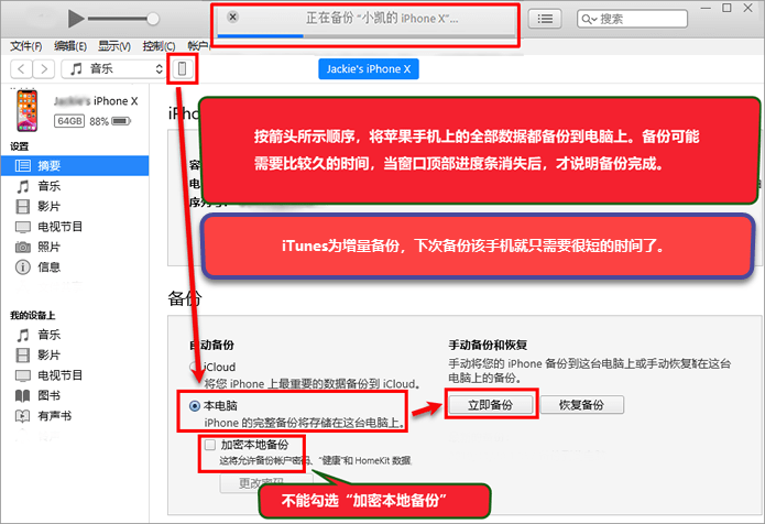 探索49圖庫(kù)資料與恢復(fù)出廠設(shè)置，數(shù)字時(shí)代的資料管理與重置之旅