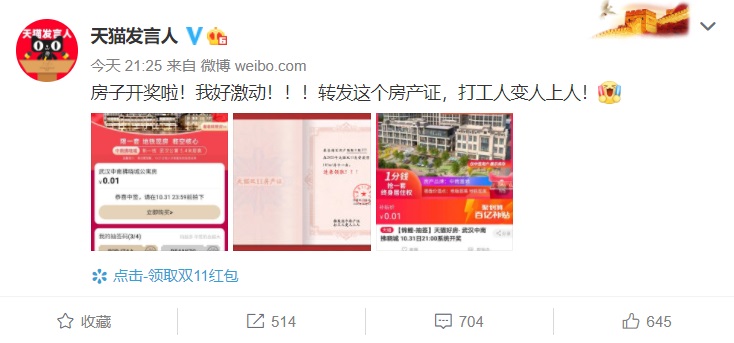 澳門一碼一肖一特一中直播開獎，文化與科技的完美結(jié)合