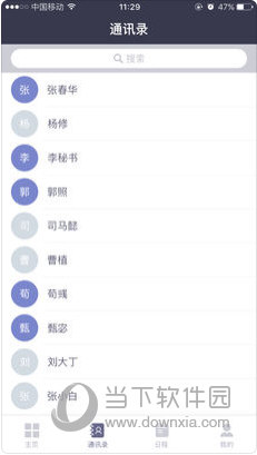 正版資料免費(fèi)大全，最新版本更新內(nèi)容的深度解析