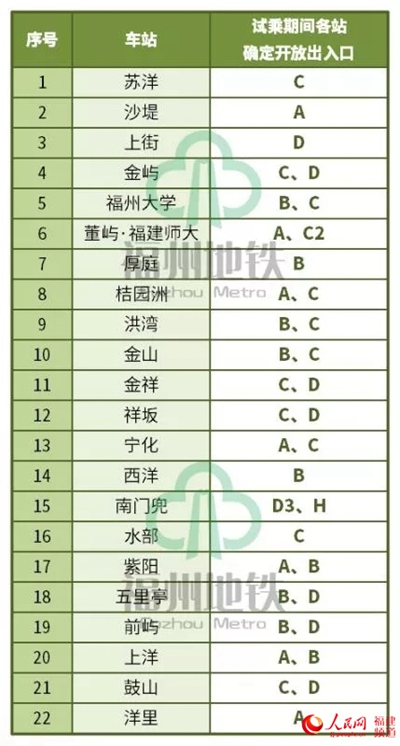 4肖中特期期準(zhǔn)資料的使用體驗(yàn)，探索一種全新的信息獲取方式