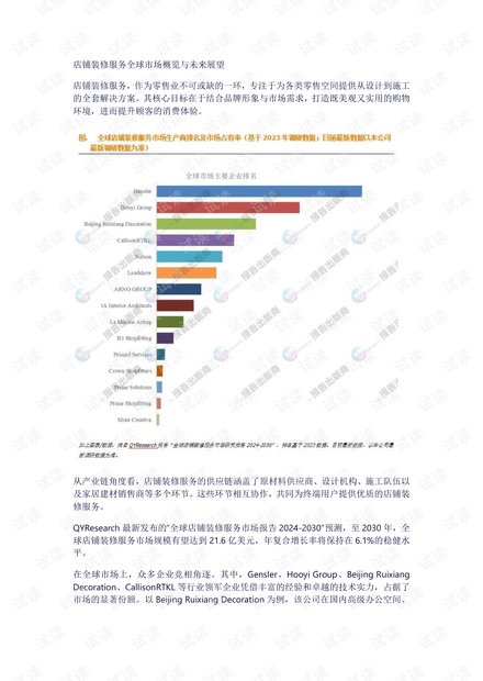 澳門未來(lái)展望，2025年寶典開獎(jiǎng)結(jié)果查詢表的發(fā)展與展望