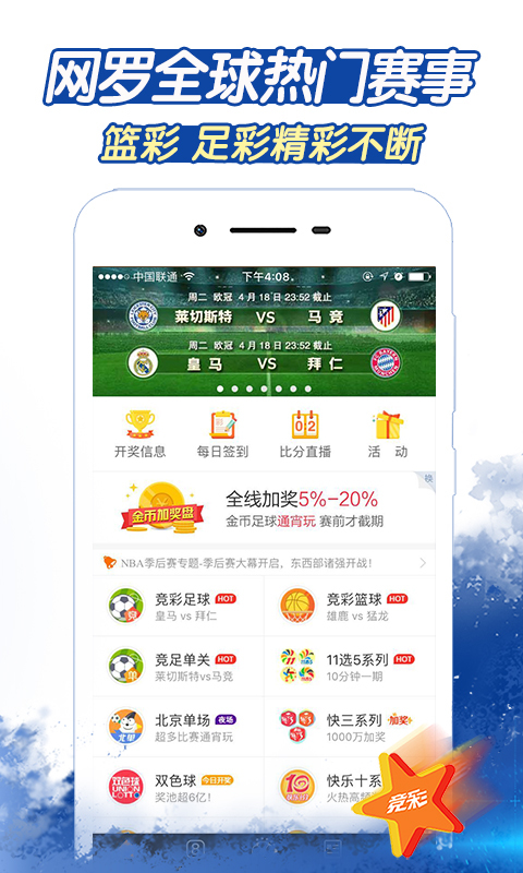 港彩圖庫app官網(wǎng)下載安卓——探索多彩世界的門戶