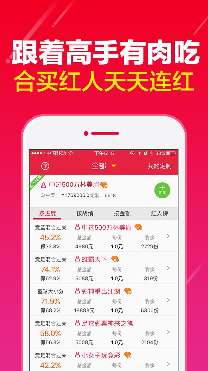 港彩圖庫app官網(wǎng)下載蘋果版——探索色彩與創(chuàng)意的樂園