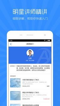 探索港彩圖庫App，手機用戶的視覺盛宴