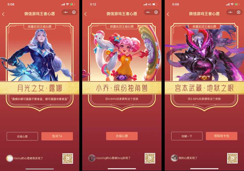 今天幾點開獎結(jié)果，游戲背后的期待與夢想