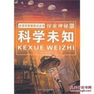 探索未知，今晚特一開(kāi)獎(jiǎng)的神秘面紗