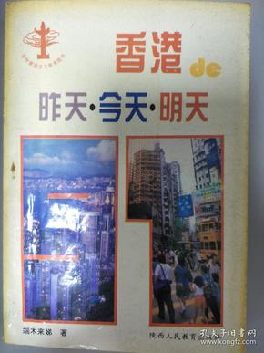 今日香港掛牌彩圖的魅力與期待
