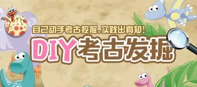 管家婆與神秘動物，一場奇妙的聯(lián)想之旅