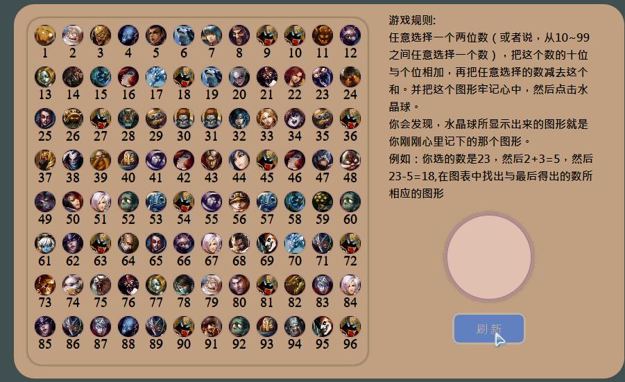 今天3號游戲開獎結(jié)果及背后的小故事
