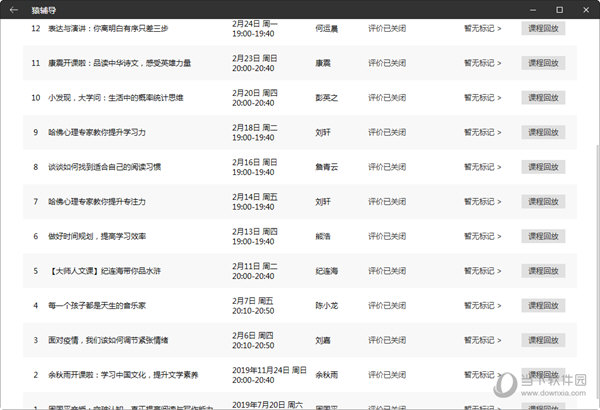 澳門彩網(wǎng)金牛版2025年開獎結(jié)果查詢系統(tǒng)，下載安裝指南及用戶體驗