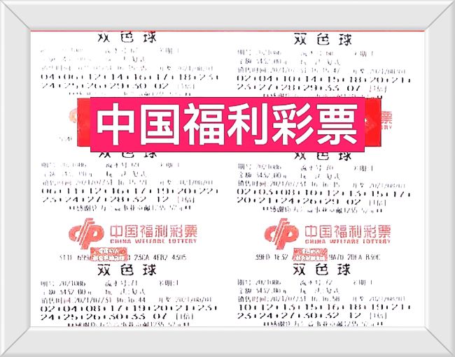 快樂(lè)八今晚開獎(jiǎng)號(hào)碼預(yù)測(cè)與探索未知的奧秘