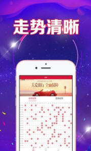 精準(zhǔn)預(yù)測(cè)三肖三碼，探索未知世界的神秘魅力