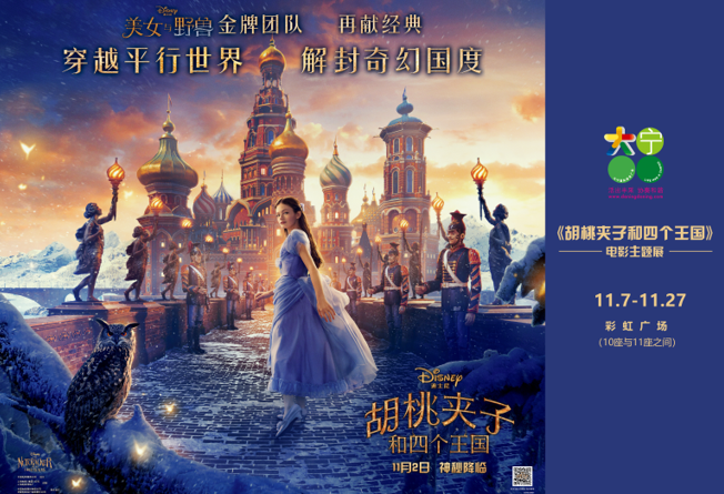 奧彩特馬詞與奇幻世界的探索之旅